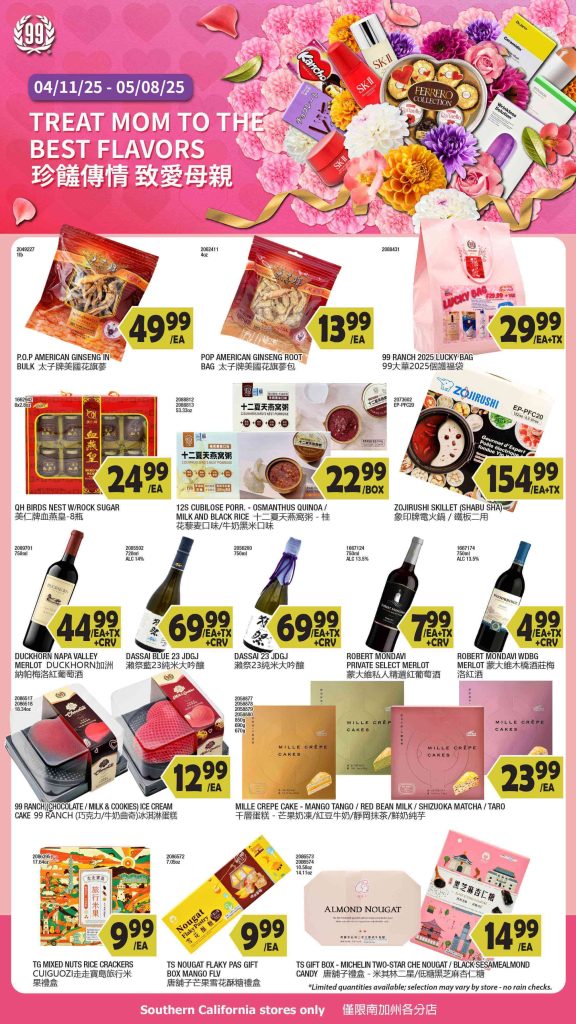 99 ranch market weekly ad