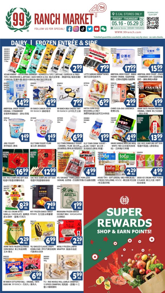 99 ranch market weekly ad