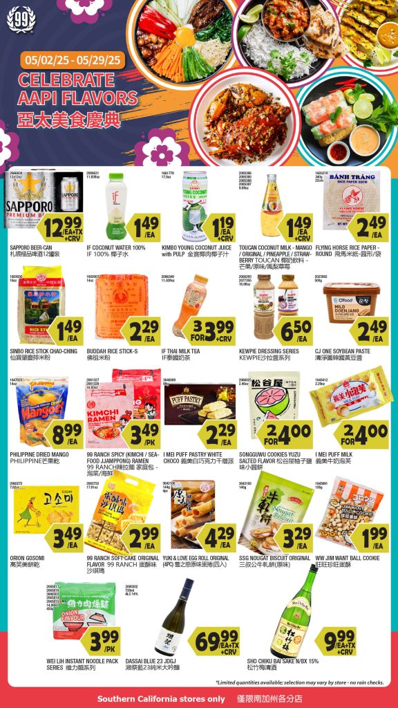 99 ranch market weekly ad