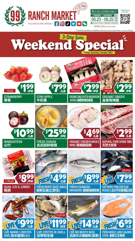 99 ranch market weekly ad