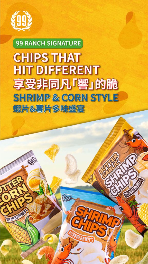 99 ranch market weekly ad