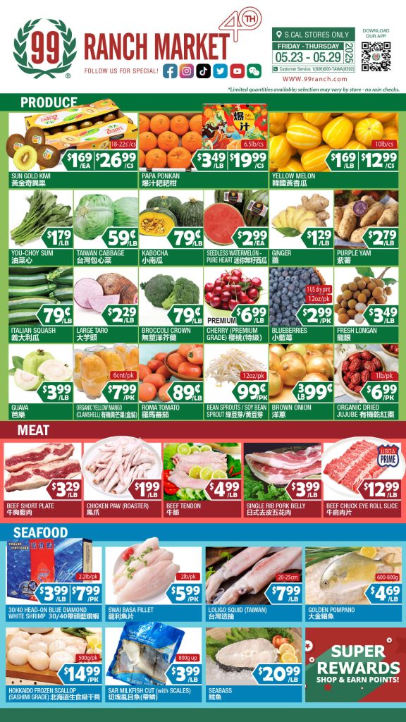 99 ranch market weekly ad