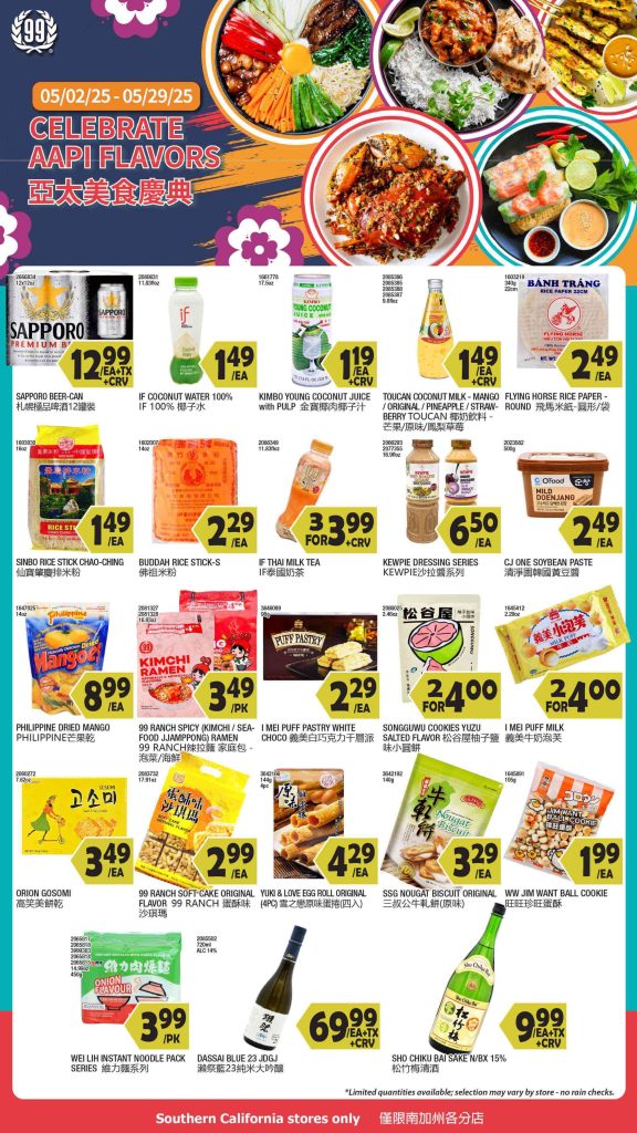 99 ranch market weekly ad