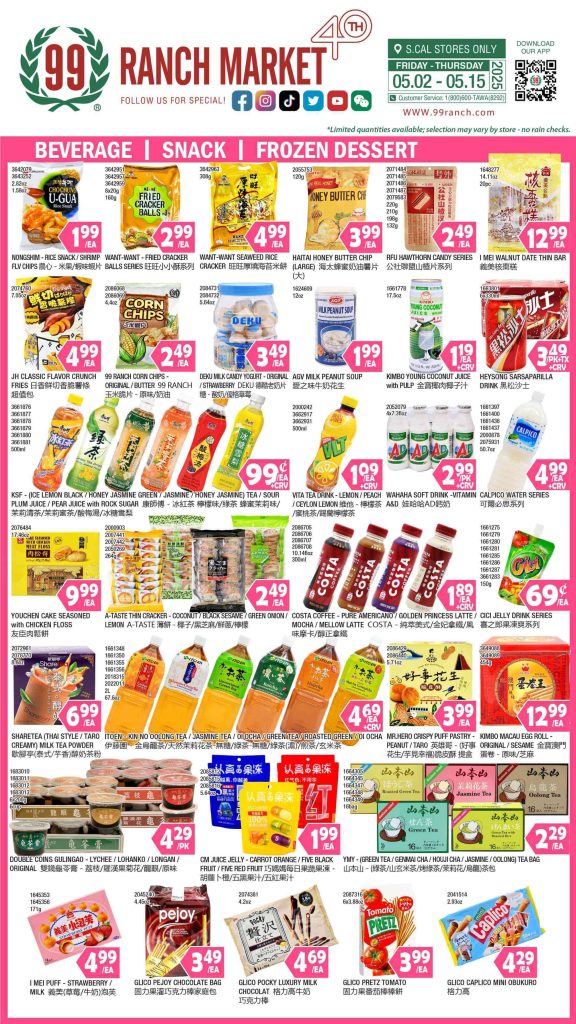 99 ranch market weekly ad