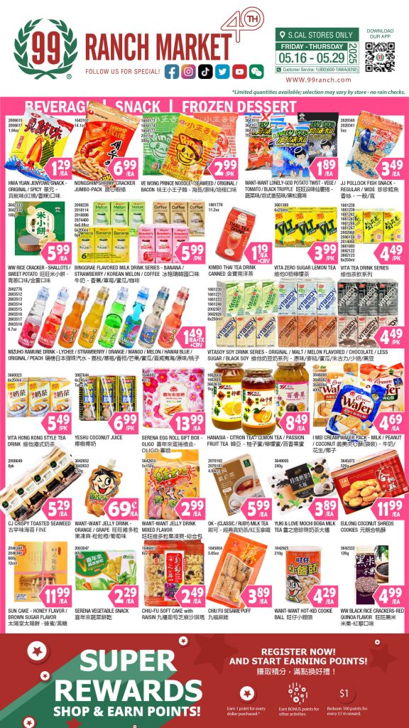 99 ranch market weekly ad