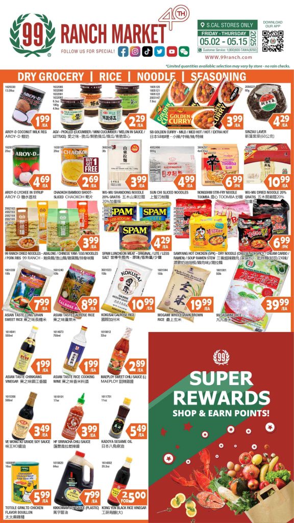 99 ranch market weekly ad