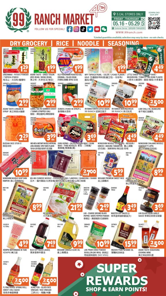 99 ranch market weekly ad