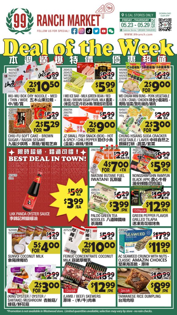 99 ranch market weekly ad