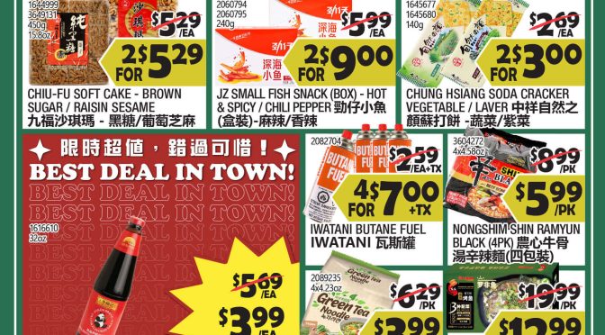 99 ranch market weekly ad