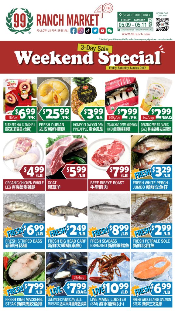 99 ranch market weekly ad
