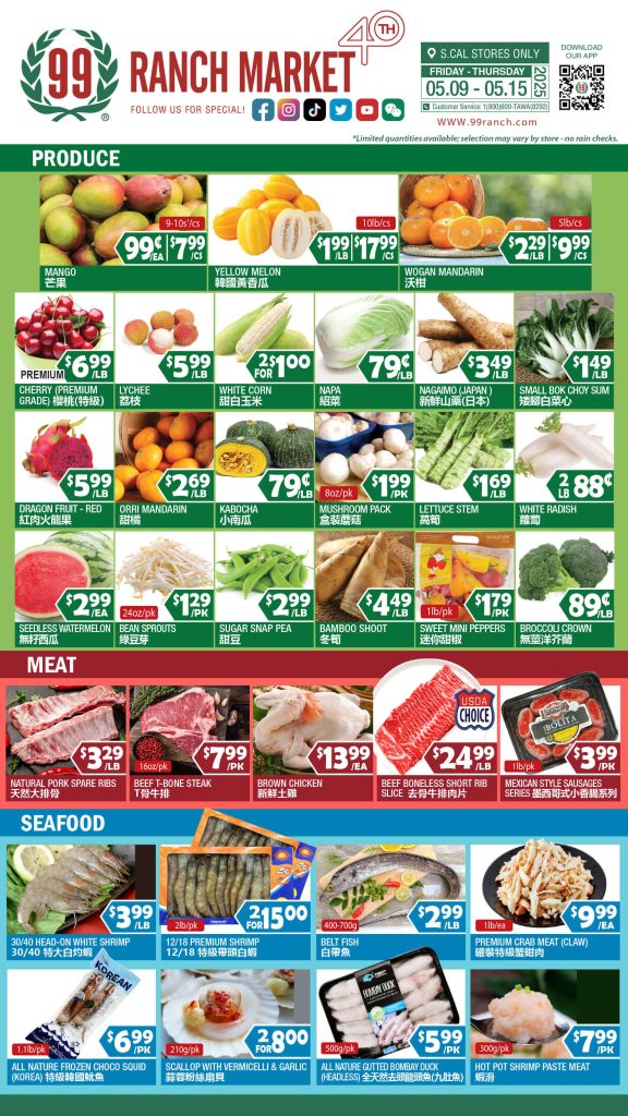 99 ranch market weekly ad