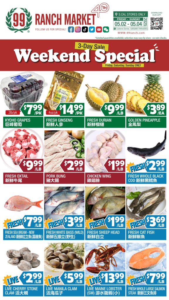 99 ranch market weekly ad