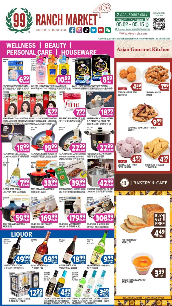 99 ranch market weekly ad