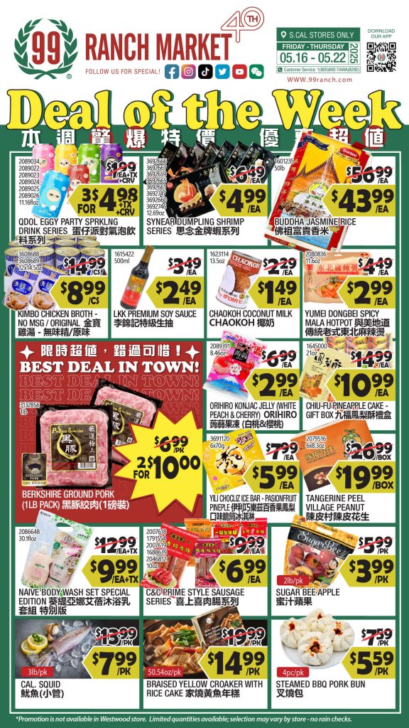 99 ranch market weekly ad