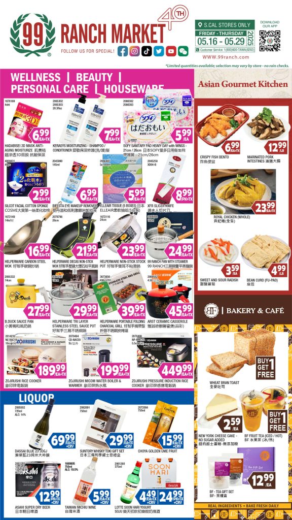 99 ranch market weekly ad