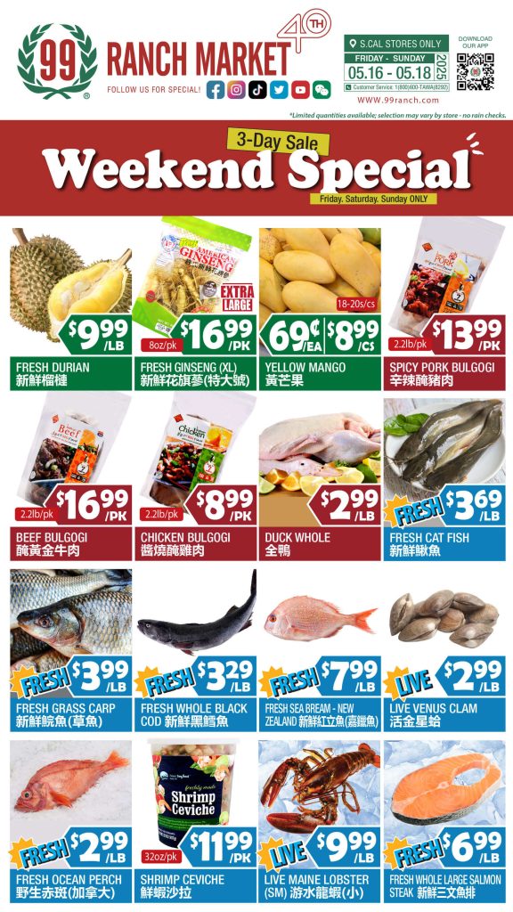 99 ranch market weekly ad