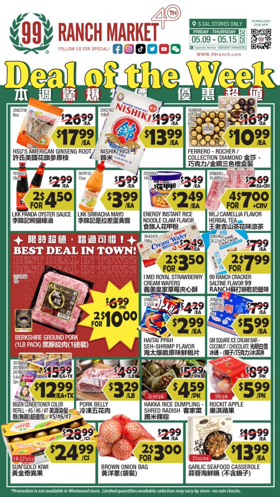 99 ranch market weekly ad