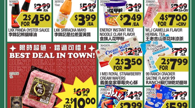 99 ranch market weekly ad