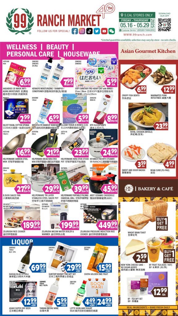 99 ranch market weekly ad
