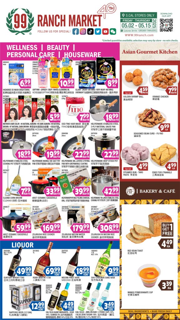 99 ranch market weekly ad