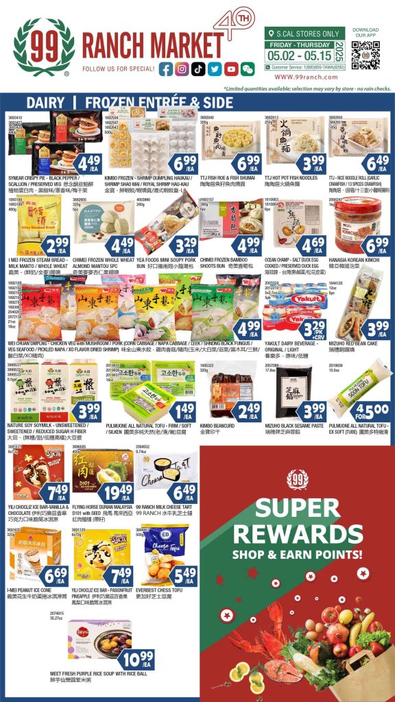 99 ranch market weekly ad
