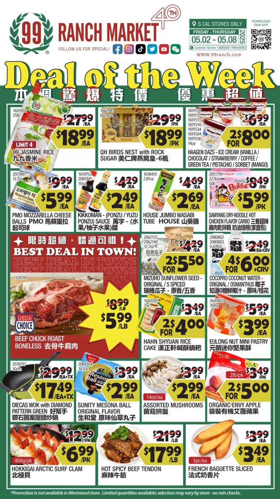 99 ranch market weekly ad