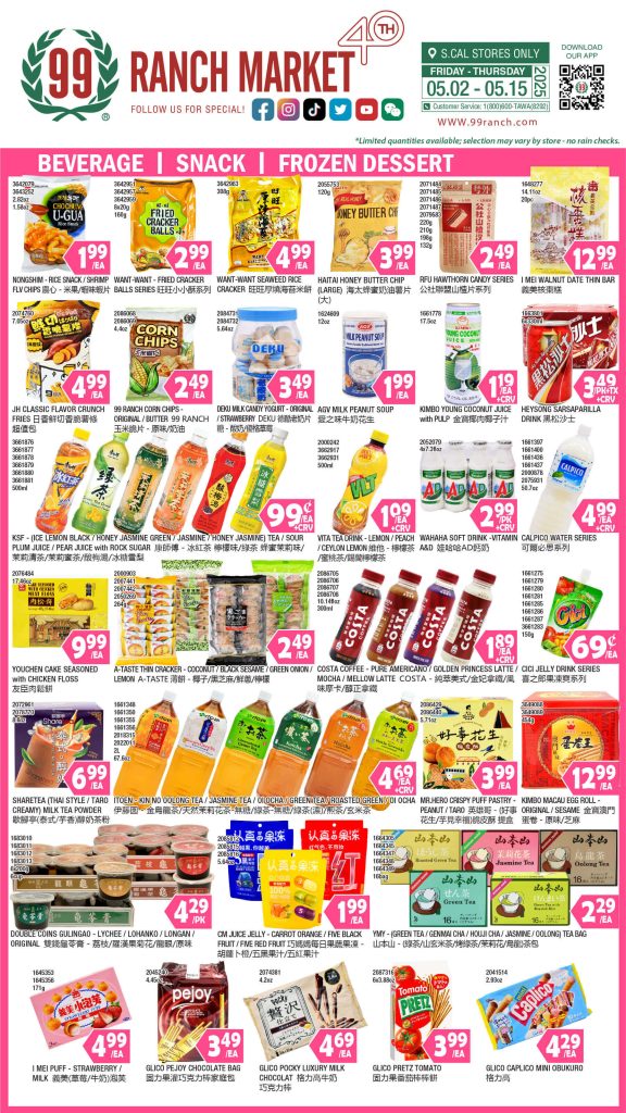 99 ranch market weekly ad