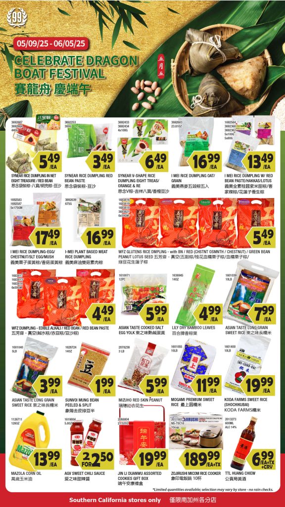 99 ranch market weekly ad