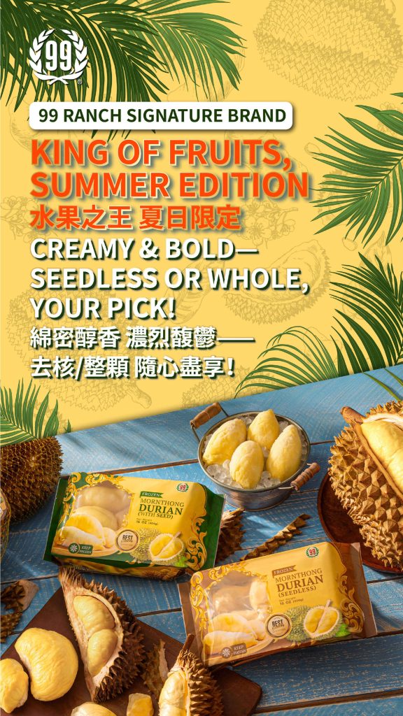 99 ranch market weekly ad