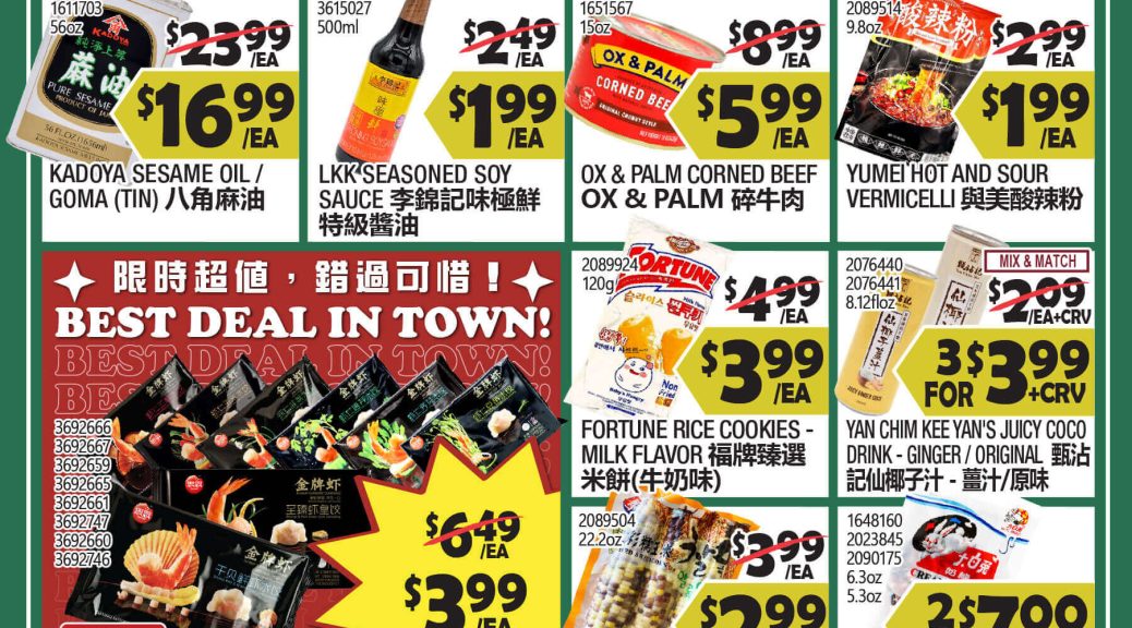 99 ranch market weekly ad