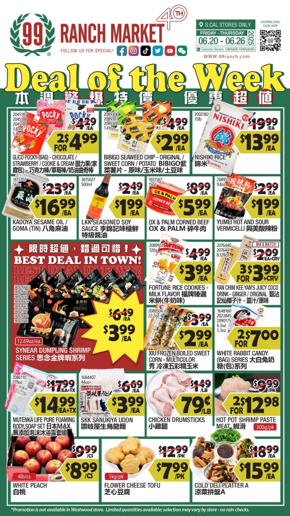 99 ranch market weekly ad