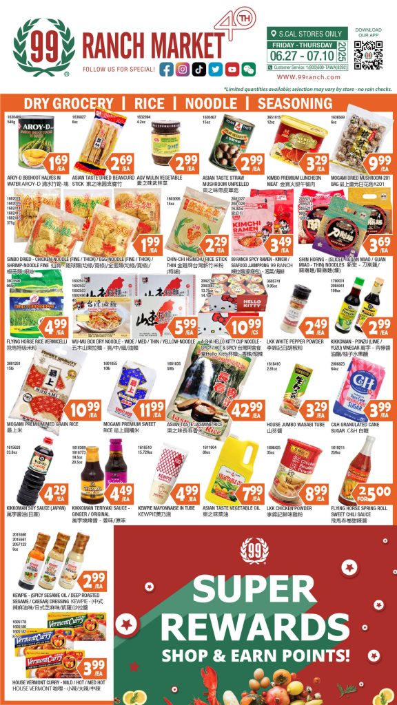 99 ranch market weekly ad