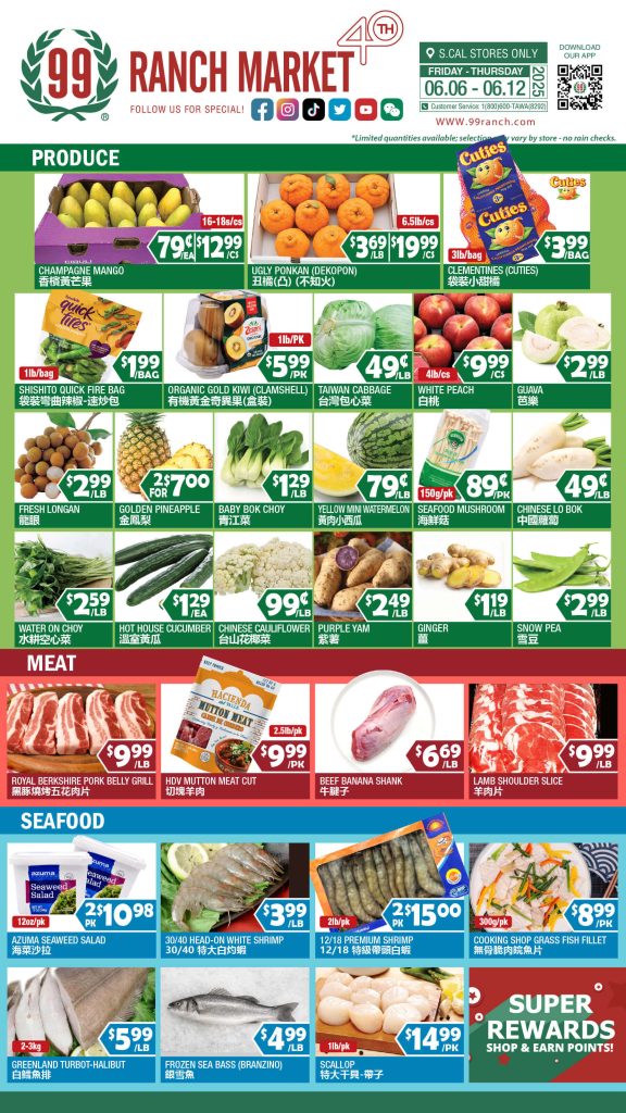 99 ranch market weekly ad