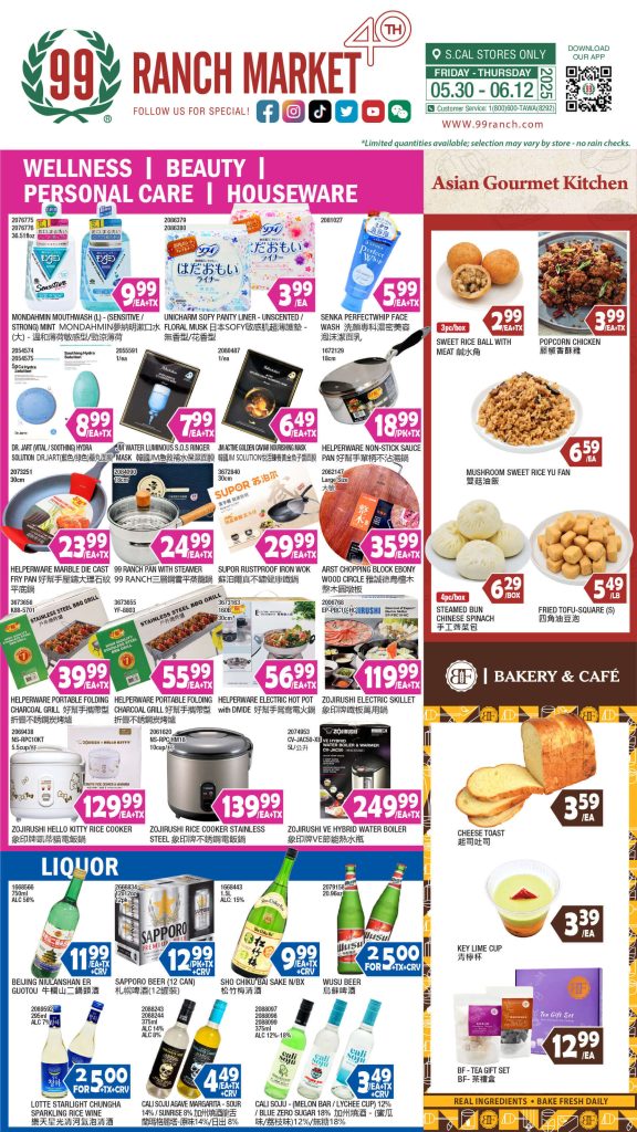 99 ranch market weekly ad