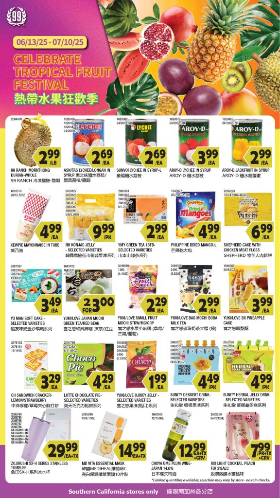 99 ranch market weekly ad