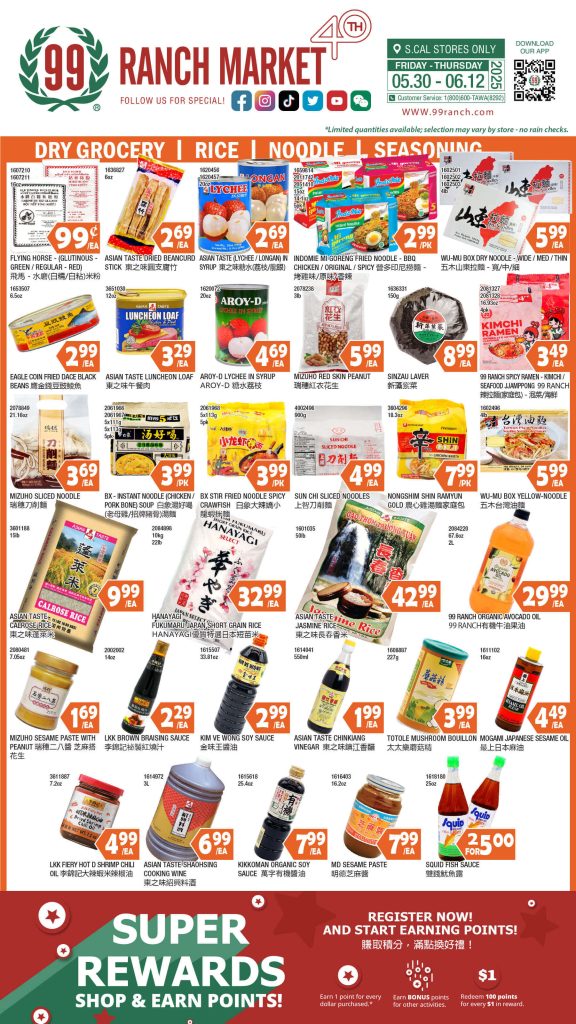 99 ranch market weekly ad