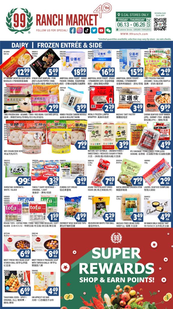 99 ranch market weekly ad