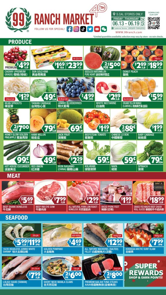 99 ranch market weekly ad