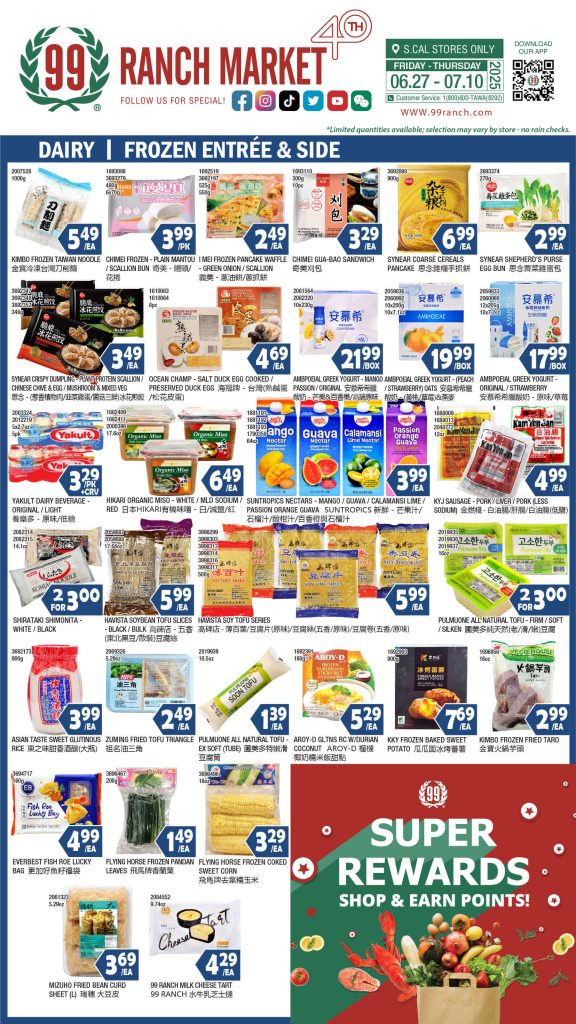 99 ranch market weekly ad