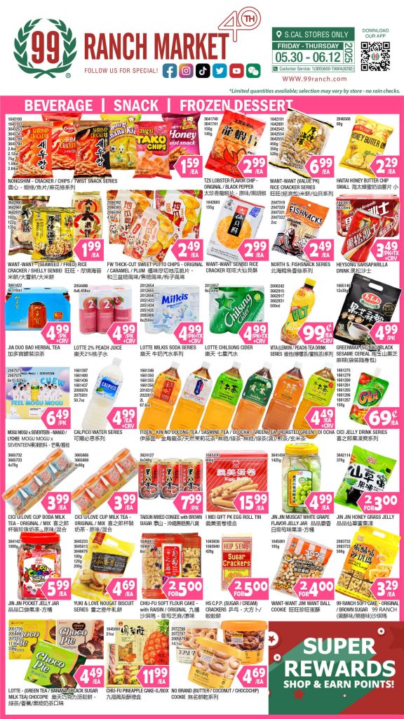 99 ranch market weekly ad