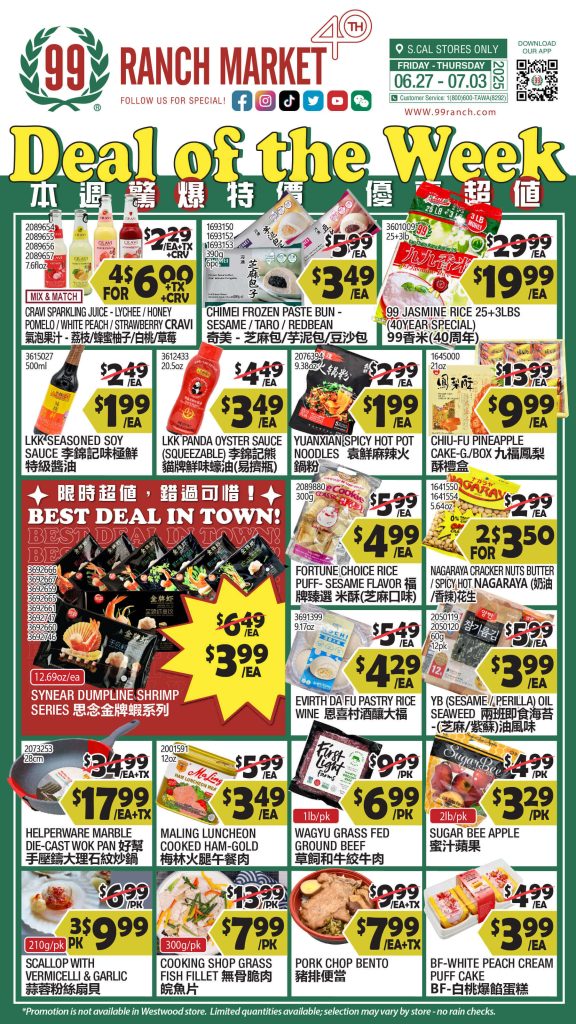 99 ranch market weekly ad