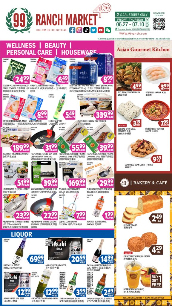 99 ranch market weekly ad