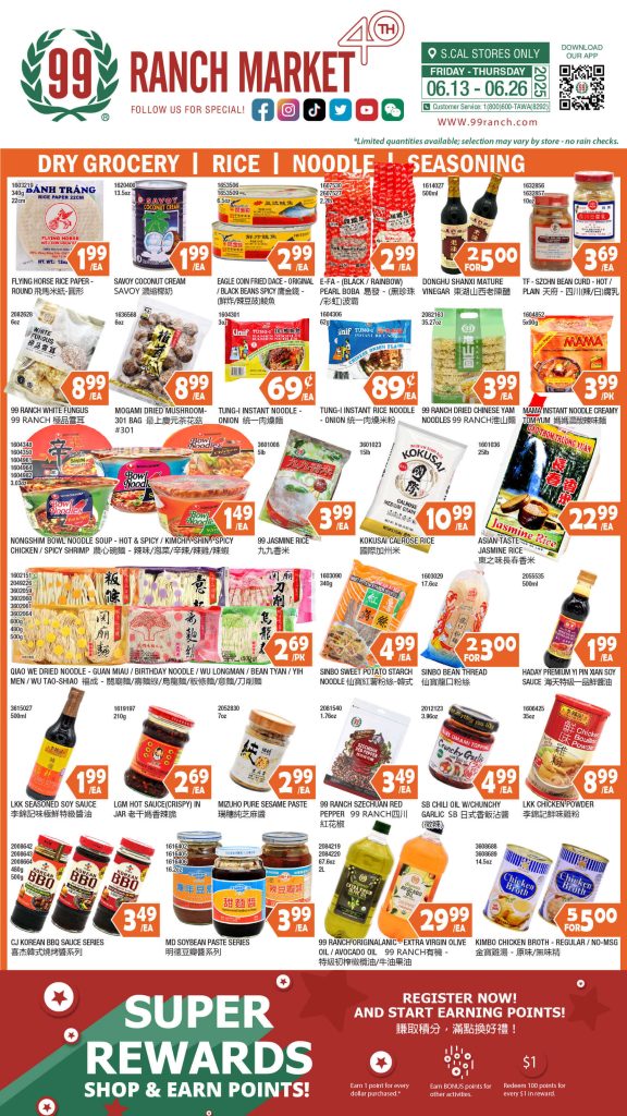 99 ranch market weekly ad