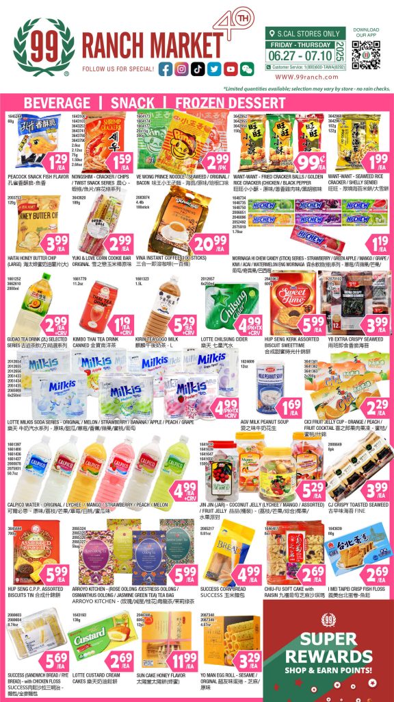 99 ranch market weekly ad