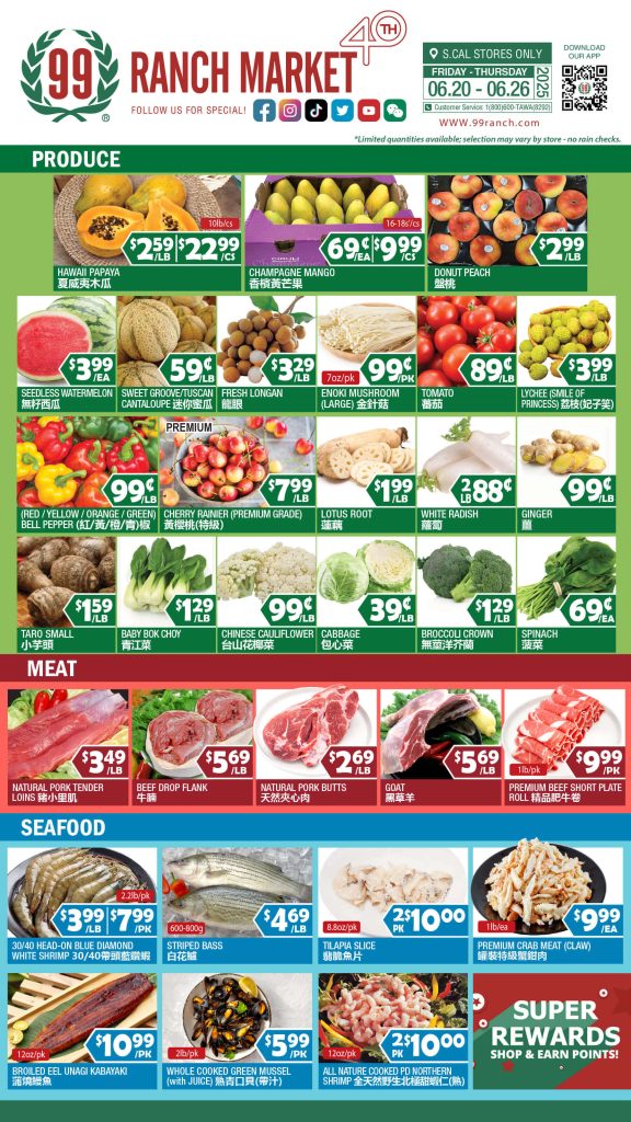 99 ranch market weekly ad