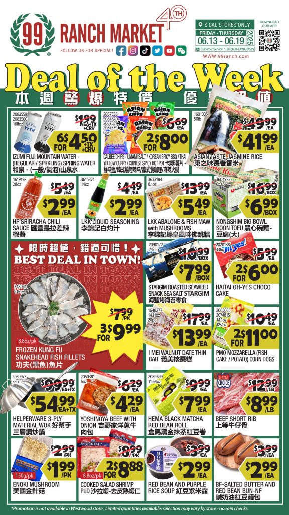 99 ranch market weekly ad