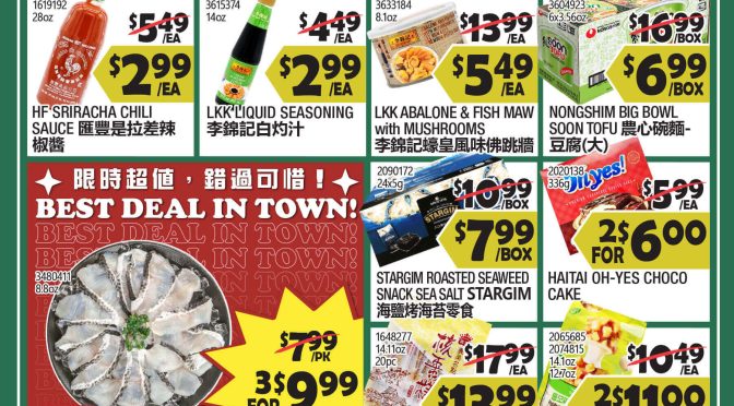 99 ranch market weekly ad