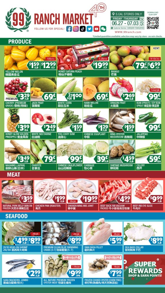 99 ranch market weekly ad