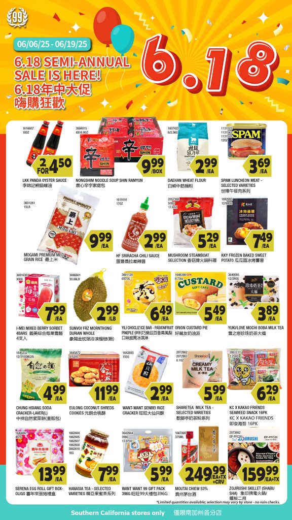 99 ranch market weekly ad