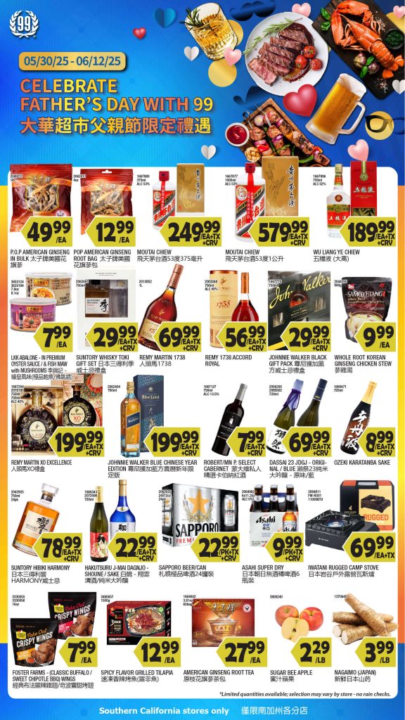 99 ranch market weekly ad
